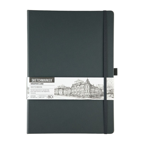 Блокнот для зарисовок Sketchmarker 21*29,7 см 80 л 140 г, твердая обложка Графитовый