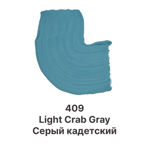 Гуашь Dmast дой-пак 80 мл, 409 Серый кадетский