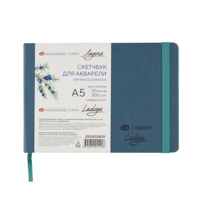 Скетчбук для акварели "Ладога" А5 20 л 300 г, среднее зерно, синий, хлопок