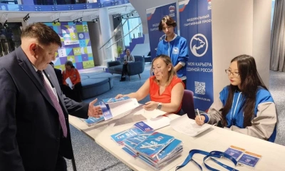 «Есть результат»: в Якутии стартовал форум «Единой России» / Николай Борисов   