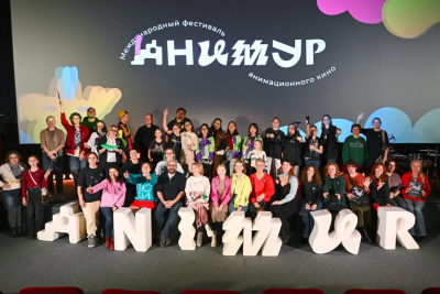 Фестиваль «Анимур» открыл прием заявок на пятый сезон / ЯСИА   