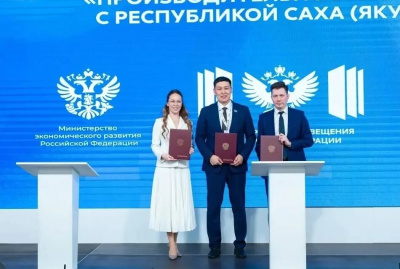 Опыт Якутии в сфере образования представили на всероссийском совещании / ЯСИА   