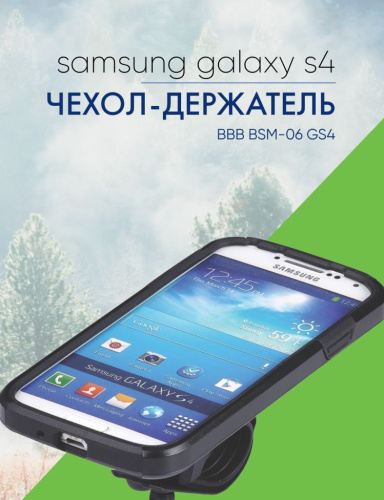 Bbb Чехол для телефона BBB BSM-06 GS4, цвет Черный