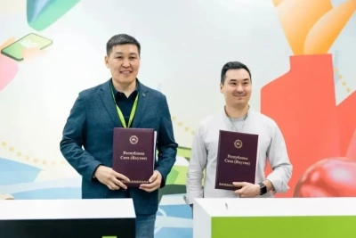 Правительство Якутии и компания Drivee подписали соглашение о сотрудничестве в сфере ИТ / ЯСИА   