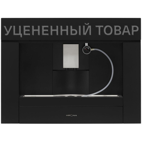 Уцененные товары KRONA ONYX 45H coffee BL/BL (уцененный товар)