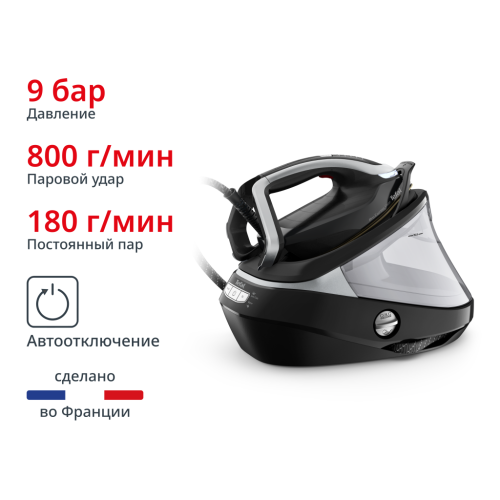 Парогенератор  с умной подсветкой Pro Express Vision GV9821E0