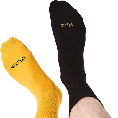 Носки «Чувствуй ритм» Жёлтые