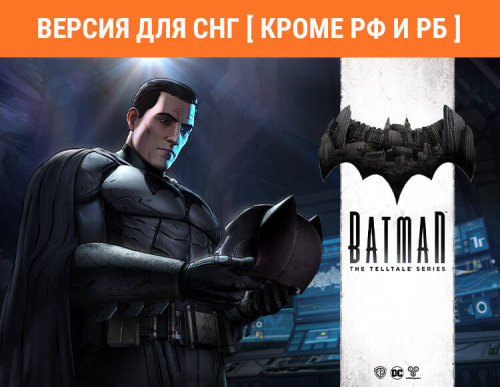 Batman - The Telltale Series (Версия для СНГ [ Кроме РФ и РБ ]) (PC)