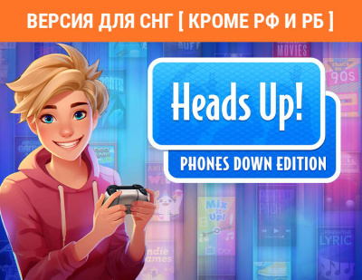 Heads Up! Phones Down Edition! (Версия для СНГ [ Кроме РФ и РБ ]) (PC)