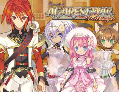 Record Of Agarest War Mariage (PC)