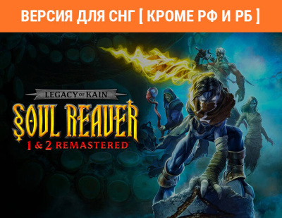 Legacy of Kain Soul Reaver 1&2 Remastered (Версия для СНГ [ Кроме РФ и РБ ]) (PC)