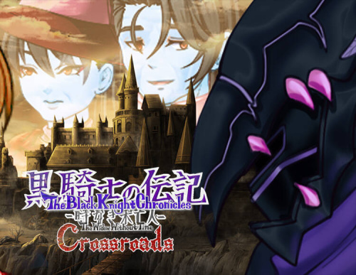 The Black Knight Chronicles: The Widow without Time - Crossroads (PC)