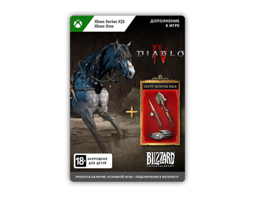 Дополнительный контент Diablo IV: Crypt Hunter Pack (цифровая версия) (Xbox One + Xbox Series X|S) (WW)