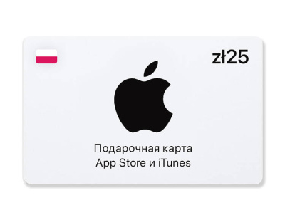 Подарочная карта App Store и iTunes - 25 PLN (Poland) [Цифровая версия] (PC)