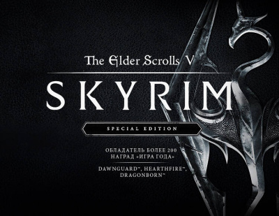 The Elder Scrolls V: Skyrim Special Edition (PC)