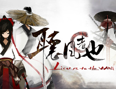 Listen to the Wind (PC)