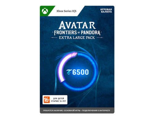 Игровая валюта Avatar: Frontiers of Pandora Extra Large Pack (цифровая версия) (Xbox One + Xbox Series X|S) (RU)