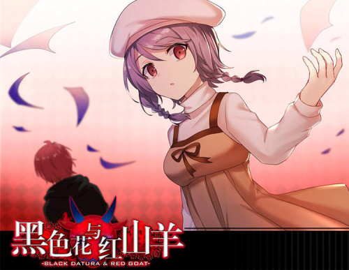 Black Datura & Red Goat (PC)