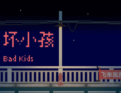 Bad Kids (PC)