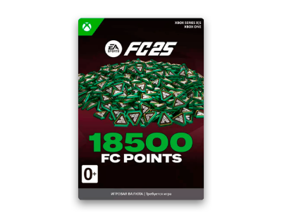 Игровая валюта EA SPORTS FC 25: 18500 Coins (цифровая версия) (Xbox One + Xbox Series X|S) (RU)