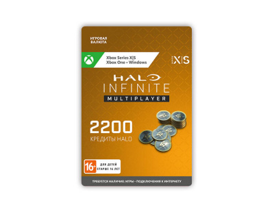 Игровая валюта Halo Infinite: 2,000 Halo Credits +200 Bonus (цифровая версия) (Xbox One + Xbox Series X|S + Windows) (RU) (PC)
