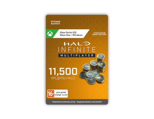 Игровая валюта Halo Infinite: 10,000 Halo Credits +1,500 Bonus (цифровая версия) (Xbox One + Xbox Series X|S + Windows) (RU) (PC)