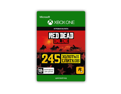 Игровая валюта Red Dead Redemption 2: 245 Gold Bars (цифровая версия) (Xbox One) (RU)