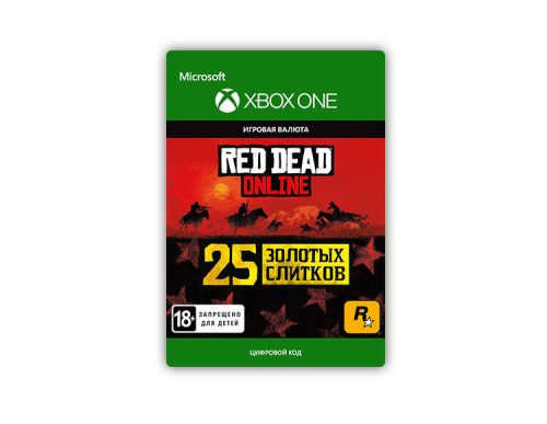 Игровая валюта Red Dead Redemption 2: 25 Gold Bars (цифровая версия) (Xbox One) (RU)