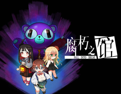 Fall into Decay (PC)