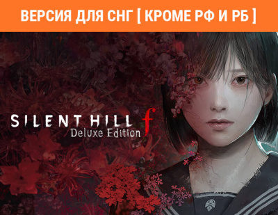 Silent Hill f - Digital Deluxe (Версия для СНГ [ Кроме РФ и РБ ]) (PC)