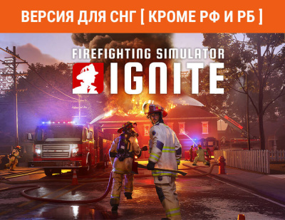 Firefighting Simulator: Ignite (Версия для СНГ [ Кроме РФ и РБ ]) (PC)