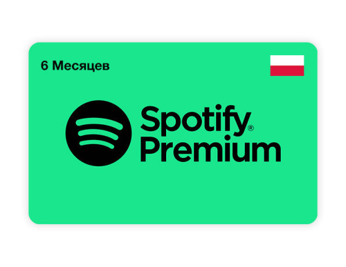 Подписка Spotify Premium на 6 месяцев (Poland) [Цифровая версия] (PC)
