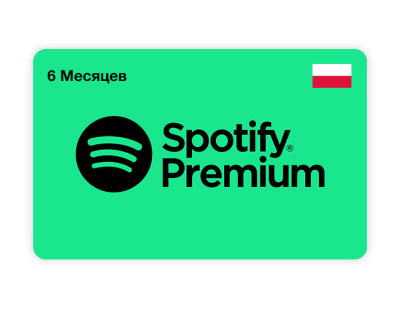 Подписка Spotify Premium на 6 месяцев (Poland) [Цифровая версия] (PC)