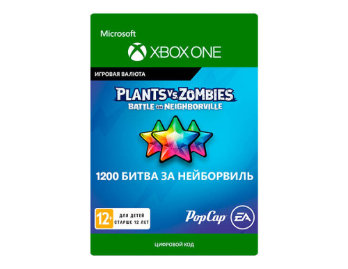 Игровая валюта Plants vs. Zombies: Battle for Neighborville 1000 (+200 Bonus) Rainbow Stars (цифровая версия) (Xbox One + Xbox Series X|S) (WW)