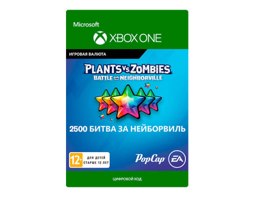 Игровая валюта Plants vs. Zombies: Battle for Neighborville 2000 (+500 Bonus) Rainbow Stars (цифровая версия) (Xbox One + Xbox Series X|S) (WW)