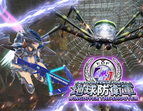 Earth Defense Force 4.1 Wingdiver The Shooter (PC)