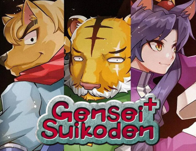 Genseisuikoden Plus (PC)