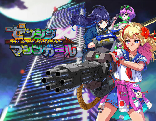 Full Metal Schoolgirl (PC)