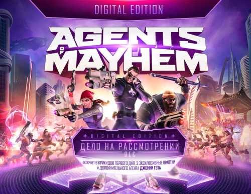 Agents of Mayhem - Digital Edition (PC)