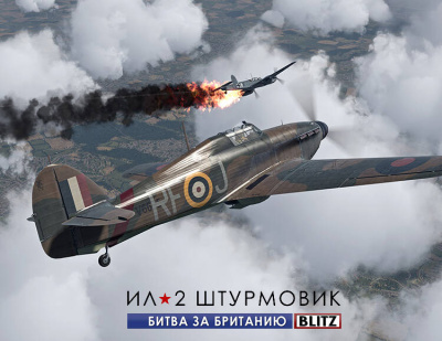 IL-2 Sturmovik: Cliffs of Dover Blitz Edition (PC)