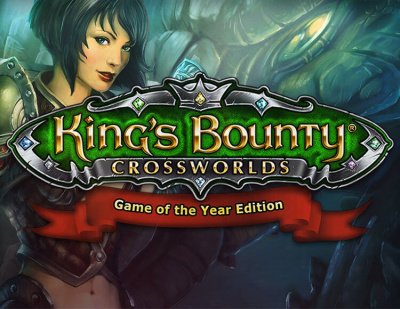 King's Bounty: Crossworlds GOTY (PC)