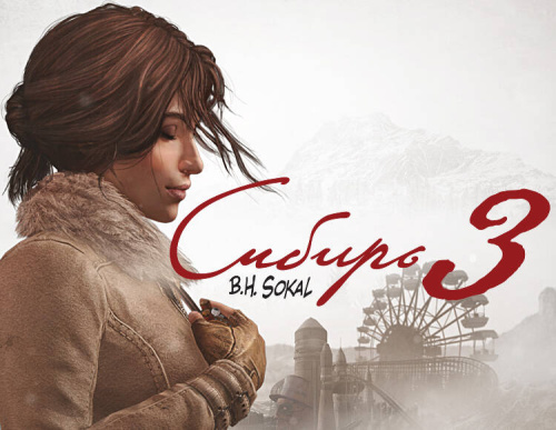 Syberia 3 (PC)