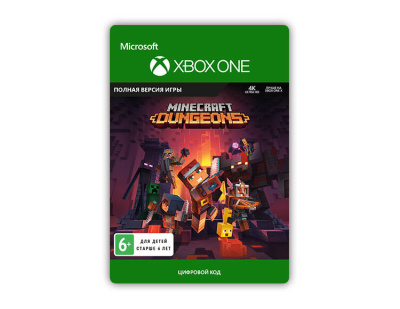 Minecraft Dungeons - Standard Edition (цифровая версия) (Xbox One + Xbox Series X|S) (WW)