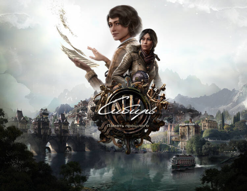 Syberia: The World Before (PC)
