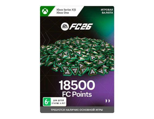 Игровая валюта EA Sports FC 26: 18500 FC Points (цифровая версия) (Xbox One + Xbox Series X|S) (WW)