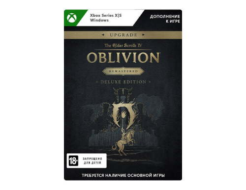 Дополнительный контент The Elder Scrolls IV: Oblivion Remastered Deluxe Edition Upgrade (цифровая версия) (Xbox Series X|S + Windows) (WW)