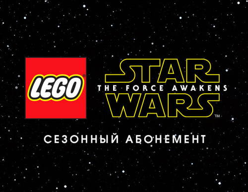 LEGO Star Wars: Пробуждение силы Season Pass (PC)