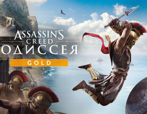 Assassin’s Creed Одиссея Gold Edition (PC)