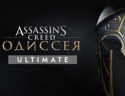 Assassin’s Creed Одиссея Ultimate Edition (PC)