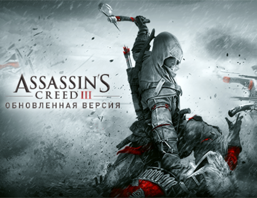 Assassin's Creed III Remastered (PC)